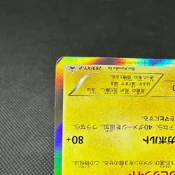Ampharos 269/XY-P Center Promo booster 2016 HP140 Japanese Pokemon Card #3F5E - Image 5