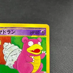 Slowbro 005/T Promo Trainers Vol. 15 Magazine 2002 Japanese Pokemon Card #AE35 - Image 3