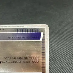 Rayquaza Spirit Link 126/XY-P Promo Emerald Break Japanese Pokemon Card #2365 - Image 4