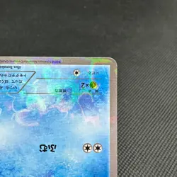 Psyduck XY-P PokeKyun Collection CP3 2016 Center Japanese Pokemon Card #5865 - Image 5