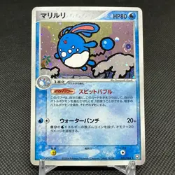 Azumarill 025/084 R Rocket Gang Strikes Back 2004 Japanese Pokemon Card #0616 - Image 1