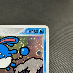 Azumarill 025/084 R Rocket Gang Strikes Back 2004 Japanese Pokemon Card #0616 - Image 2