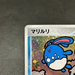Azumarill 025/084 R Rocket Gang Strikes Back 2004 Japanese Pokemon Card #0616 - Image 3