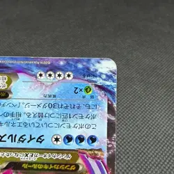 Primal Kyogre EX 032/070 RR Primal Clash XY5 2014 Japanese Pokemon Card #B046 - Image 4