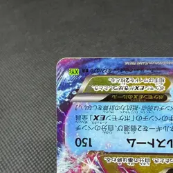 Primal Kyogre EX 032/070 RR Primal Clash XY5 2014 Japanese Pokemon Card #B046 - Image 5