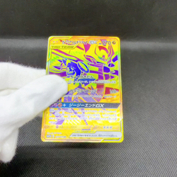 Garchomp & Giratina GX 225/173 Tag All Stars SM12a Japanese Pokemon Card #B047 - Image 2