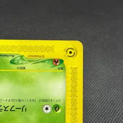 Celebi 007/P Promo Magazine Trainers Vol. 13 2001 Japanese Pokemon Card #C1B5 - Image 4