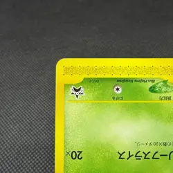 Celebi 007/P Promo Magazine Trainers Vol. 13 2001 Japanese Pokemon Card #C1B5 - Image 5