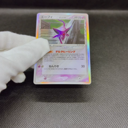 Espeon δ 049/086 R Holon Research Tower 2005 HP70 Japanese Pokemon Card #0FD1 - Image 2