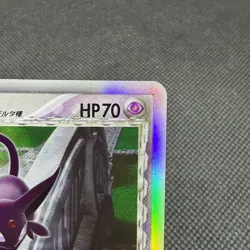 Espeon δ 049/086 R Holon Research Tower 2005 HP70 Japanese Pokemon Card #0FD1 - Image 3