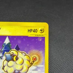 Mareep 012/018 McDonald's Original Minimum Pack 2002 Japanese Pokemon Card #5DF1 - Image 2