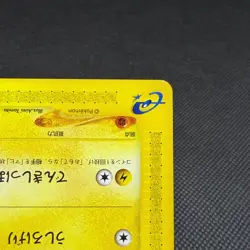 Mareep 012/018 McDonald's Original Minimum Pack 2002 Japanese Pokemon Card #5DF1 - Image 4