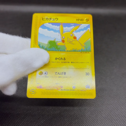 Pikachu 004/P Promo All Nippon Airways Special 2001 Japanese Pokemon Card #5DFD - Image 2