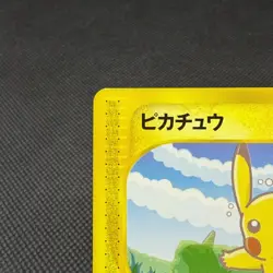 Pikachu 004/P Promo All Nippon Airways Special 2001 Japanese Pokemon Card #5DFD - Image 4
