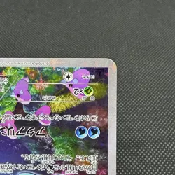 Manaphy 012/036 Mythical & Legendary Dream Shine Japanese Pokemon Card #E49A - Image 4