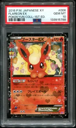 PSA 10 Flareon EX 006/032 Holo CP3 Pokekyun Collection Japanese Pokemon Card - Image 1