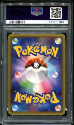 PSA 10 Flareon EX 006/032 Holo CP3 Pokekyun Collection Japanese Pokemon Card - Image 2