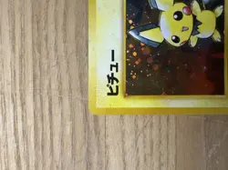Pokemon Pichu #172 Holo Card Gold, Silver, New World Japanese Edition - Image 5