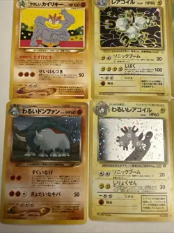 13 Vintage Holo Japanese Pokemon Card Lot LP+ - Mew / Magneton / Ditto / Crobat - Image 2