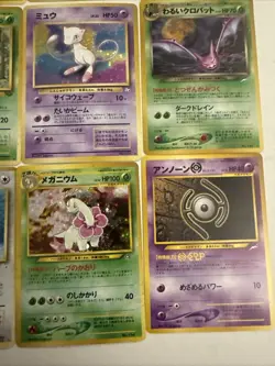 13 Vintage Holo Japanese Pokemon Card Lot LP+ - Mew / Magneton / Ditto / Crobat - Image 4
