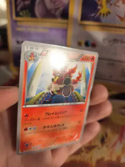 Pokemon Karte Card Magmortar Magbrant BW Dragon Blade japanese Exc-NM Banned - Image 3