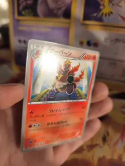 Pokemon Karte Card Magmortar Magbrant BW Dragon Blade japanese Exc-NM Banned - Image 4