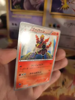 Pokemon Karte Card Magmortar Magbrant BW Dragon Blade japanese Exc-NM Banned - Image 5