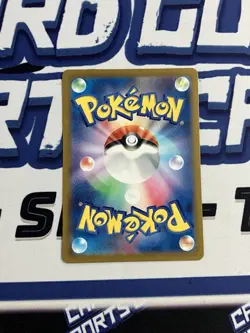 Dachsbun ex SAR 129/102 sv7 Stellar Miracle Pokemon Card Game Japanese NM - Image 2