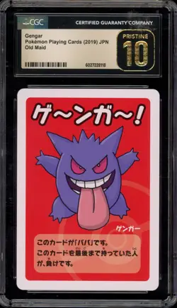 Pokemon Old Maid Gengar Japanese CGC 10 Pristine - Image 1