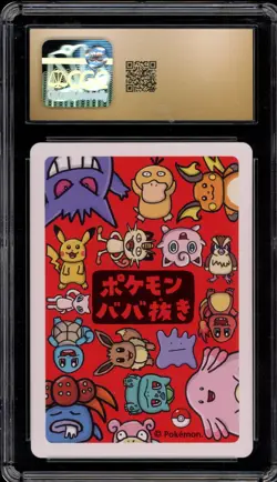 Pokemon Old Maid Gengar Japanese CGC 10 Pristine - Image 2