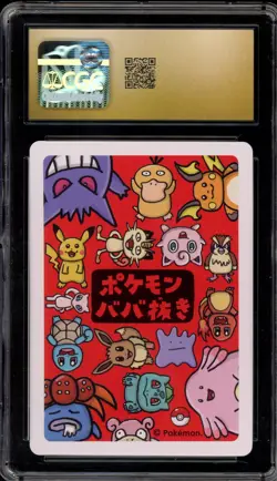 Pokemon Old Maid Pikachu Japanese CGC 10 Pristine - Image 2