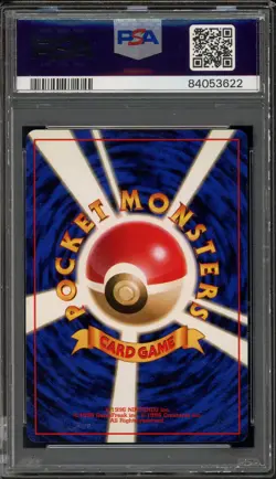 Pokemon Dragonite Game Boy Japanese Holo Promo #149 PSA 10 Gem Mint - Image 2