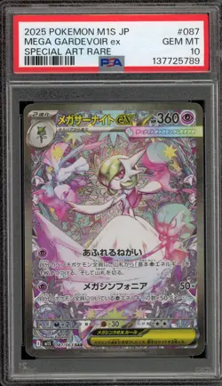 Pokemon Mega Gardevoir ex Mega Symphonia Japanese Special Art Rare #087 PSA 10 - Image 1