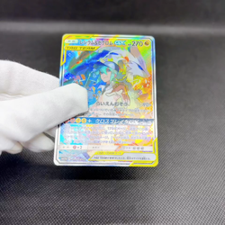 Reshiram & Zekrom GX 064/049 SR Dream League SM11b Japanese Pokemon Card #4C88 - Image 2