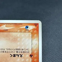 Charmander 006/108 EX Power Keepers World Champions Japanese Pokemon Card #586C - Image 4