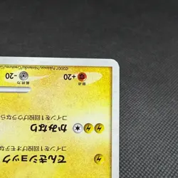 Electabuzz 065/DP-P Promo Trade Please DP event 2007 Japanese Pokemon Card #B04C - Image 4