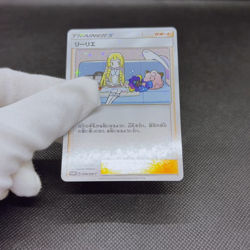 Lillie 080/SM-P Promo Lillie Cosmog Special Box Japanese Pokemon Card #0BA7 - Image 2