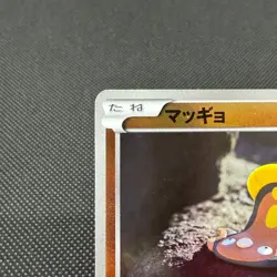 Stunfisk 067/093 Legendary Treasures Reverse Holo Japanese Pokemon Card #7BD1 - Image 3