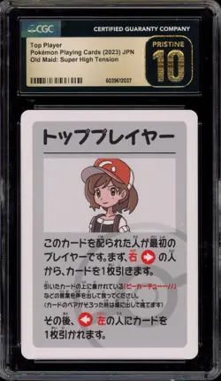 Pokemon Old Maid Top Player Super High Tension Japanese CGC 10 Pristine - Image 1