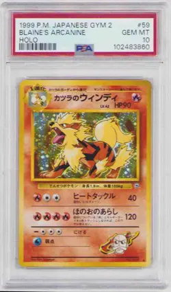 BLAINE'S ARCANINE POKEMON JAPANESE #59 PSA #102483860 GRADED GEM MINT 10 1999 - Image 1