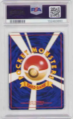 BLAINE'S ARCANINE POKEMON JAPANESE #59 PSA #102483860 GRADED GEM MINT 10 1999 - Image 2