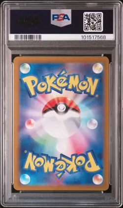 2024 POKEMON JPN SV7A-PARADISE DRAGONA ART RARE #073 SKARMORY PSA 10 - Image 2
