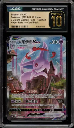 Pokemon Espeon VMAX 9 Colors Gather Peng CHINESE Alt Art #169 CGC 10 Pristine - Image 1