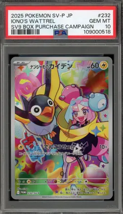 Pokemon Iono's Wattrel Battle Partners Bx. Purchase JPN Promo 232/SV-P PSA 10 - Image 1