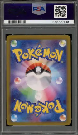 Pokemon Iono's Wattrel Battle Partners Bx. Purchase JPN Promo 232/SV-P PSA 10 - Image 2
