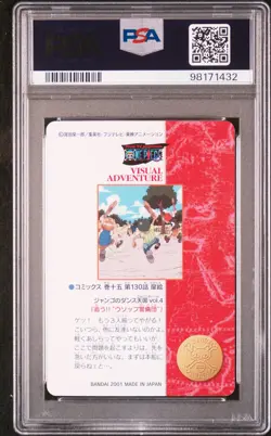 2001 CARDDASS ONE PIECE VISUAL ADVENTURE PART 4 #158 CARROT/ONION/PEPPER PSA 10 - Image 2