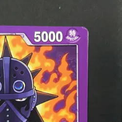 One Piece KING OP01-091 Leader Romance Dawn One Piece TCG English - Image 5