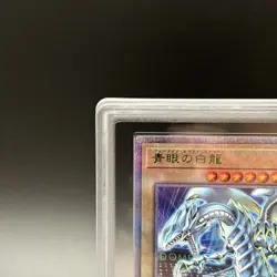 ARS 10 Blue-Eyes White Dragon TD02-JP001 Tokyo Dome Promo 25th Yugioh Card - Image 2