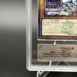ARS 10 Blue-Eyes White Dragon TD02-JP001 Tokyo Dome Promo 25th Yugioh Card - Image 5