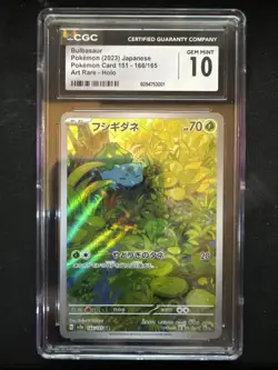 Bulbasaur AR 166/165 Pokemon Japanese Card 151 CGC GEM MINT 10 Art Rare Holo - Image 1